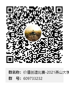 价值创造比赛-2021亚博体育
校内赛群二维码